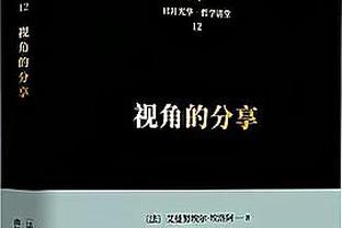 科比-怀特：要防住罗齐尔真的太难了 他得分的本领很强